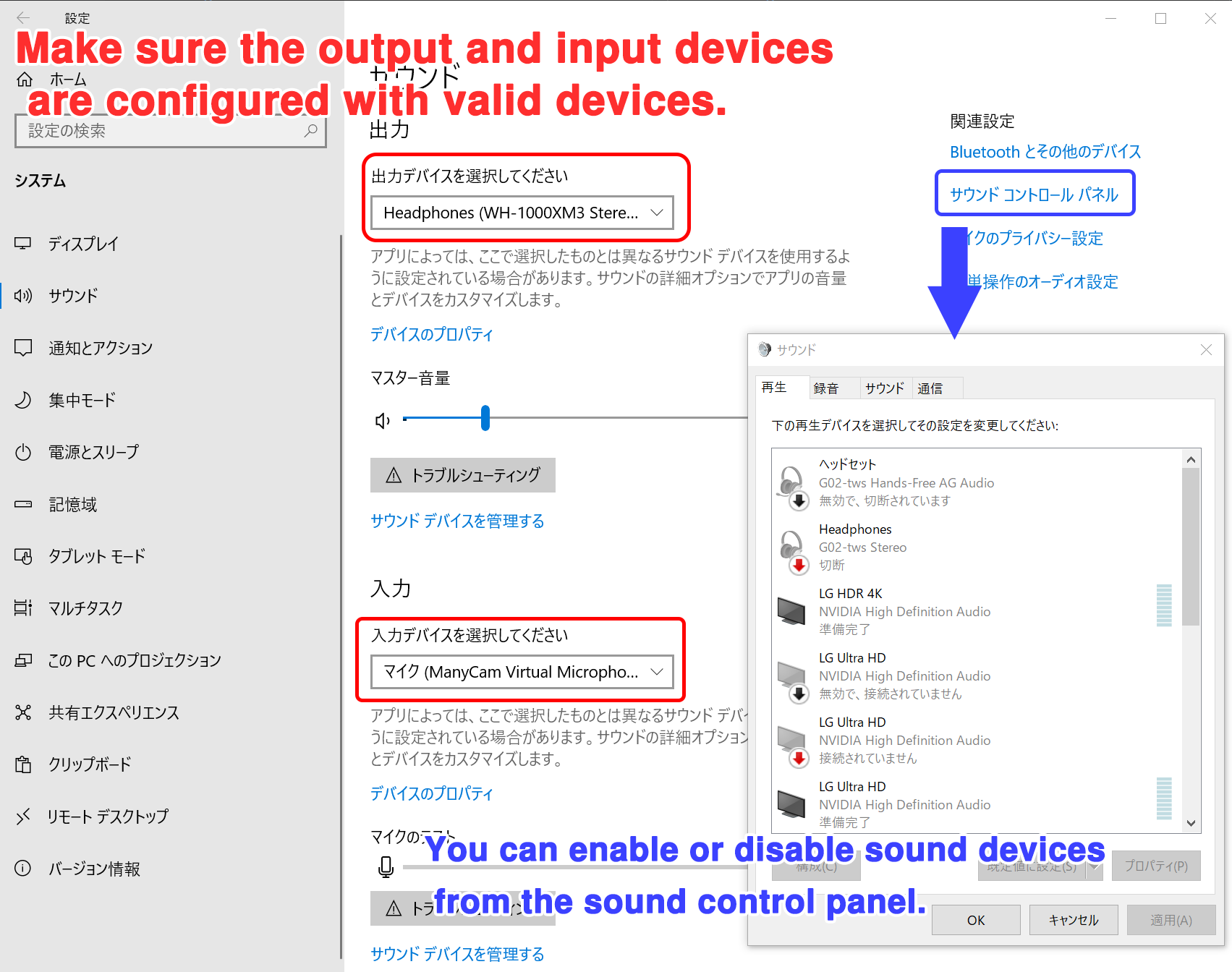 Code Playback — documentation