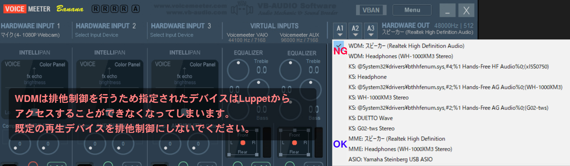 コード4 サウンドデバイスエラー Luppetドキュメント コード4 サウンドデバイスエラー Luppetドキュメント